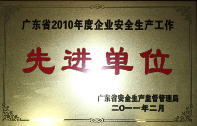 0033990威尼斯(中国)有限公司 -Best Of Best