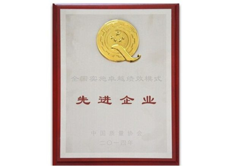 0033990威尼斯(中国)有限公司 -Best Of Best