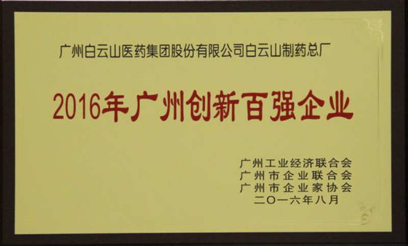 0033990威尼斯(中国)有限公司 -Best Of Best