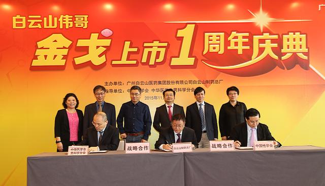 0033990威尼斯(中国)有限公司 -Best Of Best