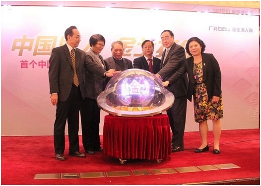 0033990威尼斯(中国)有限公司 -Best Of Best