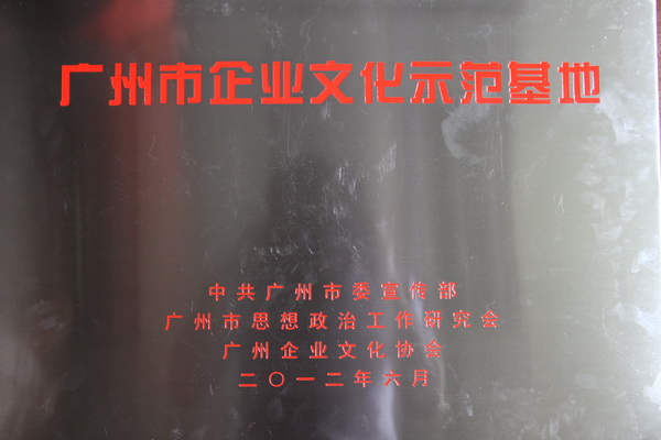 0033990威尼斯(中国)有限公司 -Best Of Best