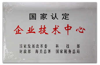 0033990威尼斯(中国)有限公司 -Best Of Best