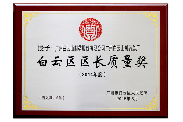 0033990威尼斯(中国)有限公司 -Best Of Best