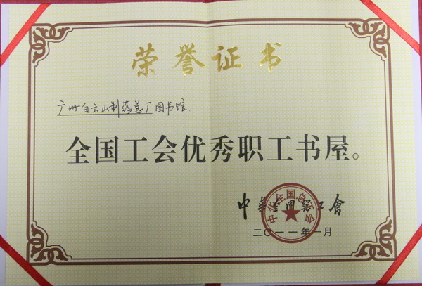 0033990威尼斯(中国)有限公司 -Best Of Best