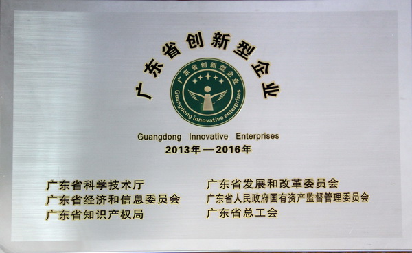 0033990威尼斯(中国)有限公司 -Best Of Best