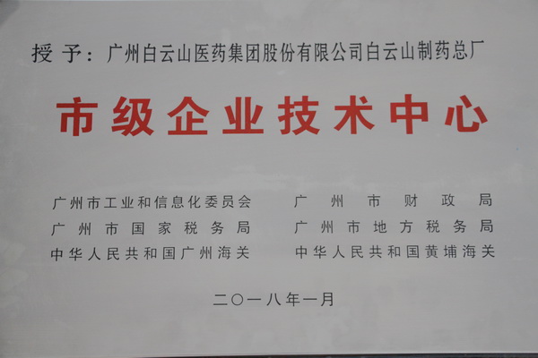 0033990威尼斯(中国)有限公司 -Best Of Best