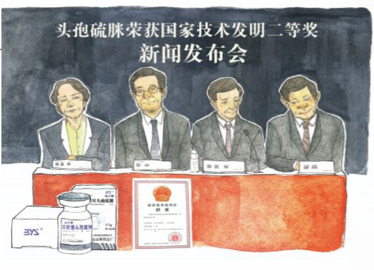 0033990威尼斯(中国)有限公司 -Best Of Best