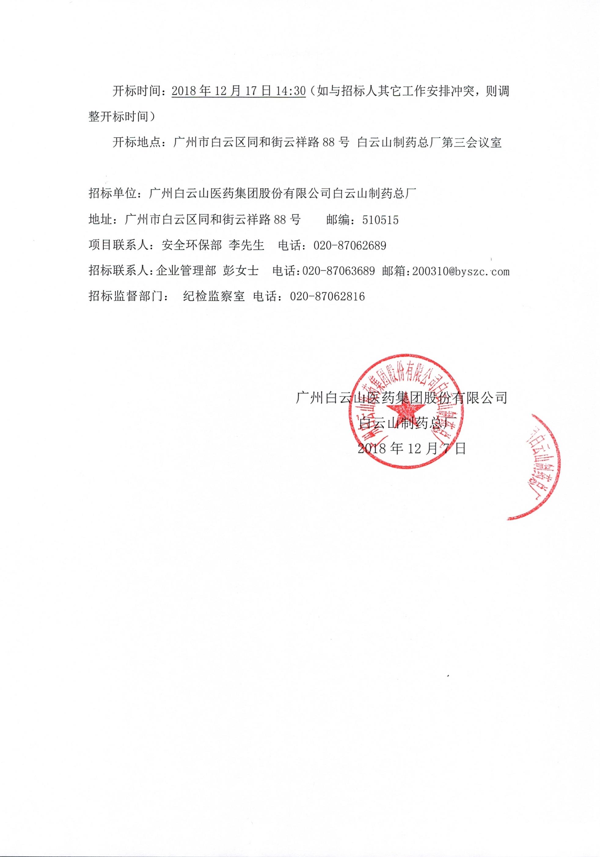 0033990威尼斯(中国)有限公司 -Best Of Best