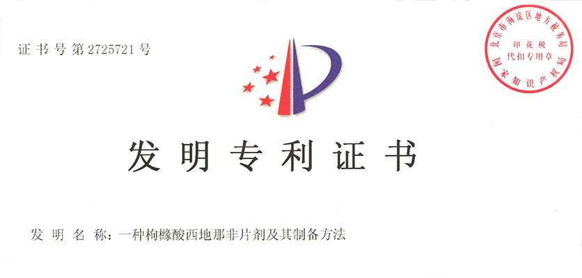 0033990威尼斯(中国)有限公司 -Best Of Best