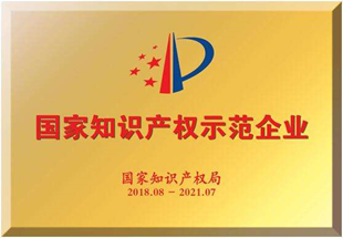 0033990威尼斯(中国)有限公司 -Best Of Best