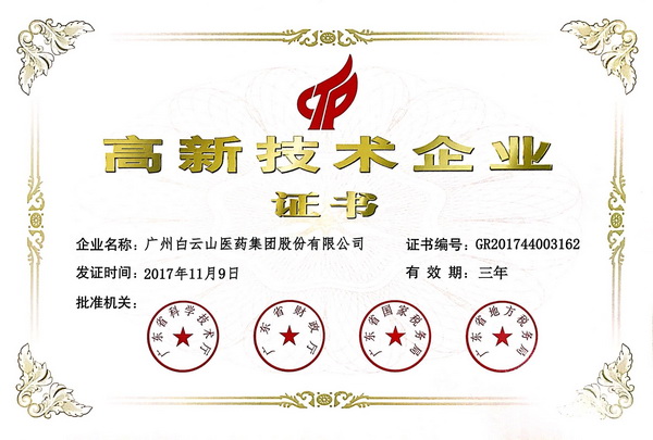 0033990威尼斯(中国)有限公司 -Best Of Best