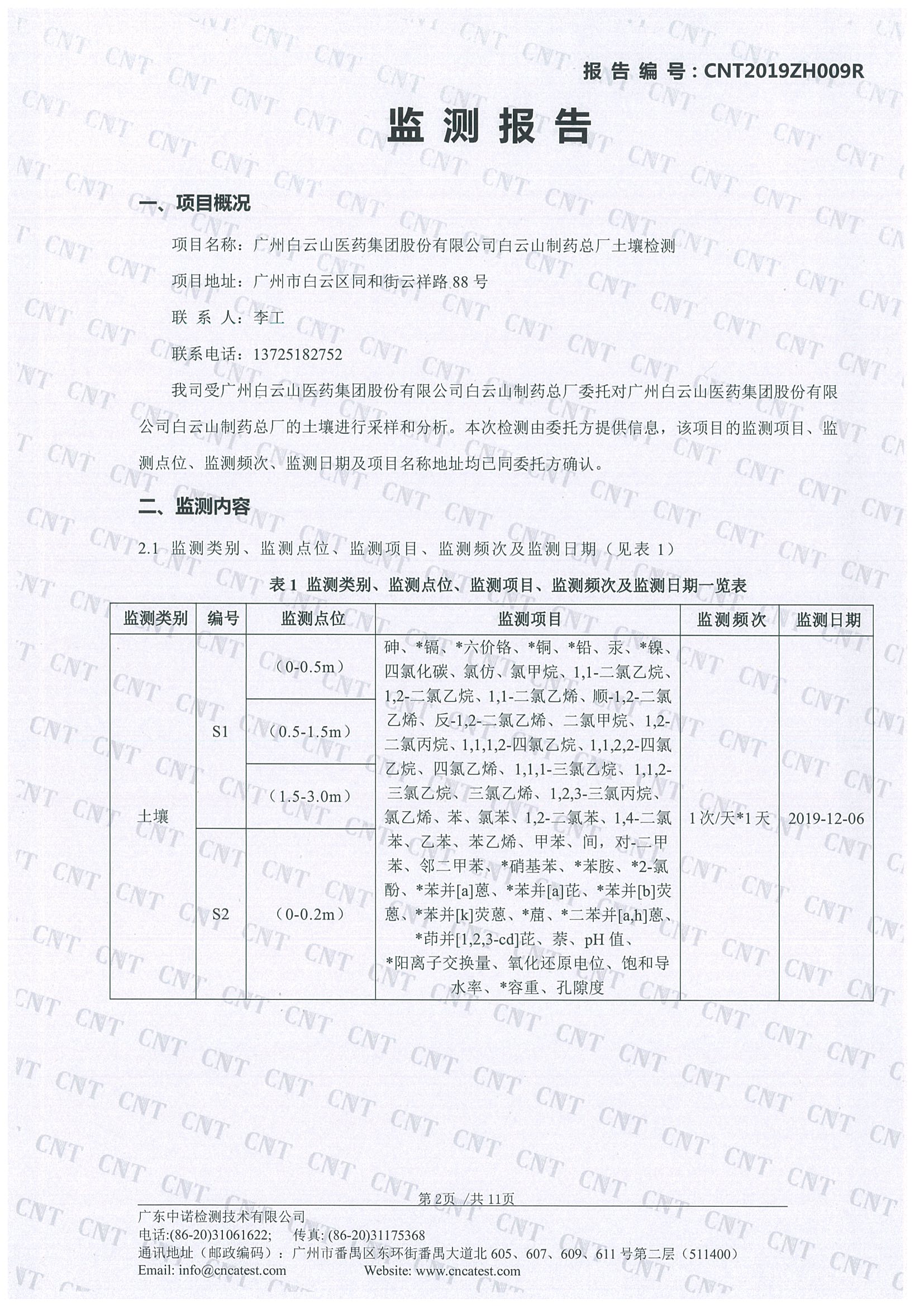 0033990威尼斯(中国)有限公司 -Best Of Best