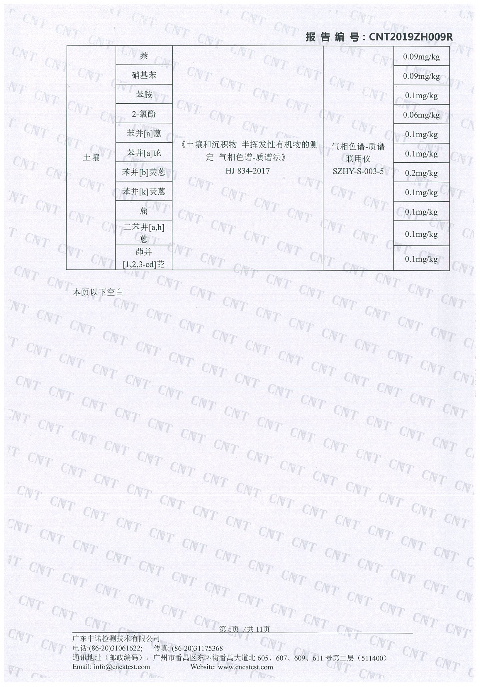 0033990威尼斯(中国)有限公司 -Best Of Best