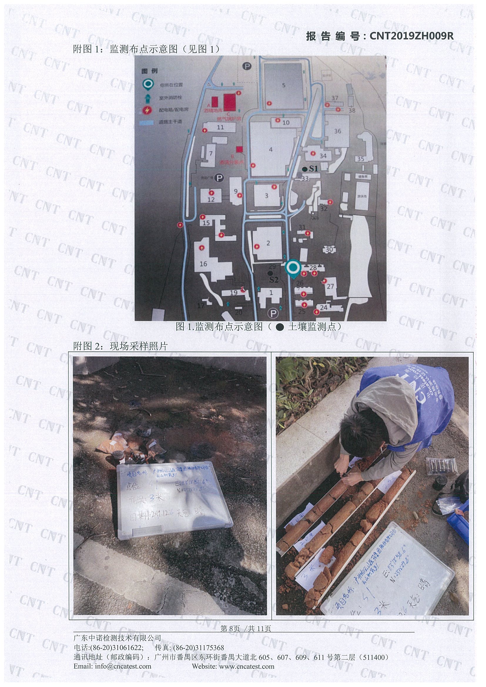 0033990威尼斯(中国)有限公司 -Best Of Best