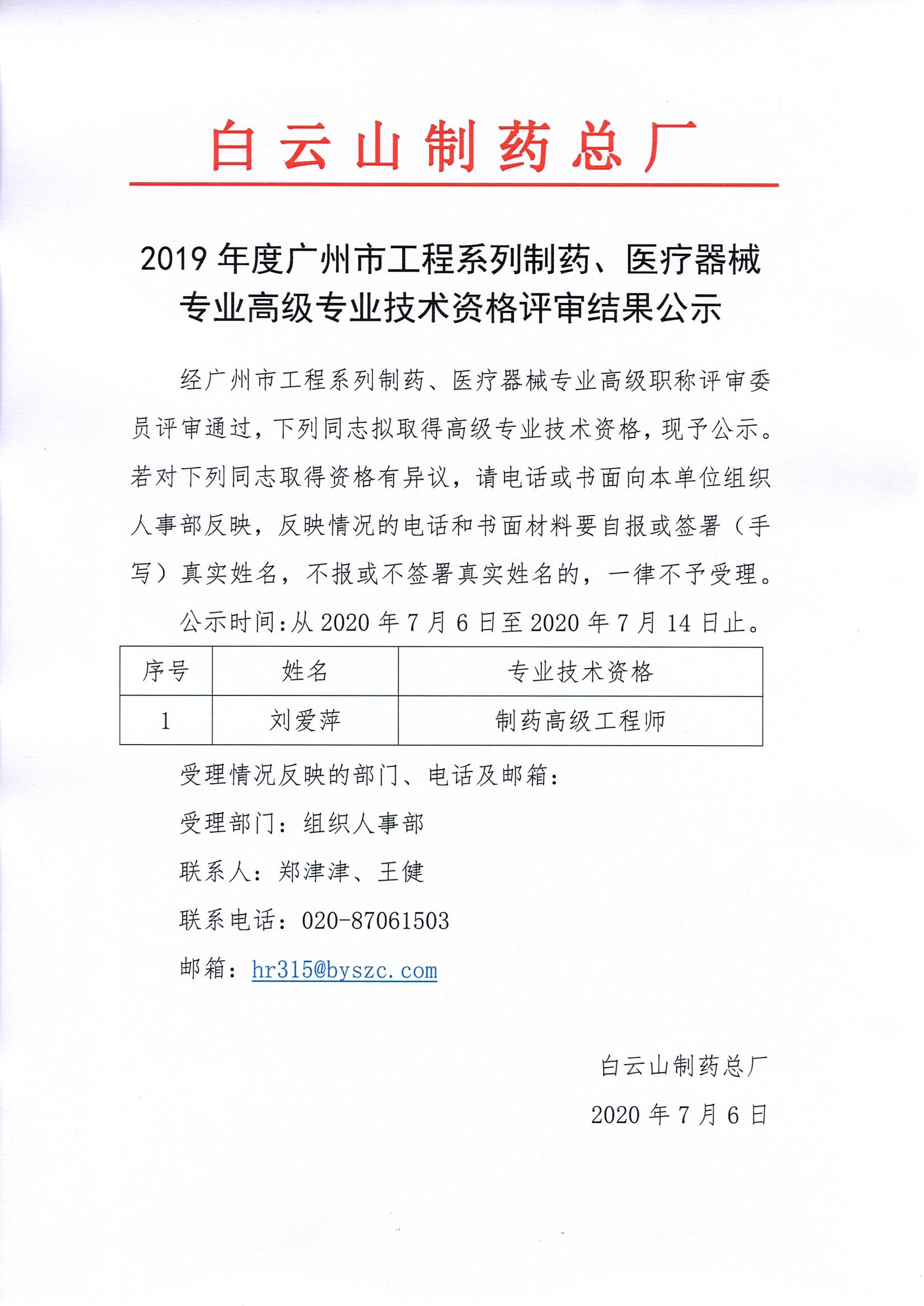 0033990威尼斯(中国)有限公司 -Best Of Best