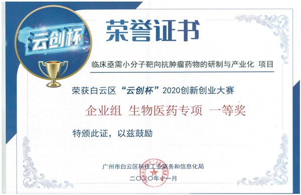 0033990威尼斯(中国)有限公司 -Best Of Best