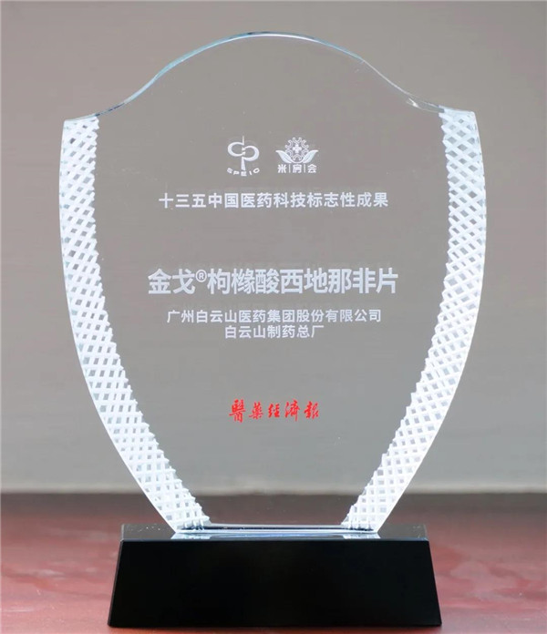 0033990威尼斯(中国)有限公司 -Best Of Best