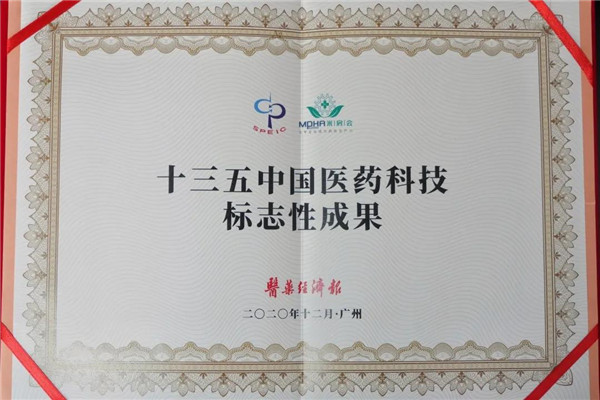 0033990威尼斯(中国)有限公司 -Best Of Best