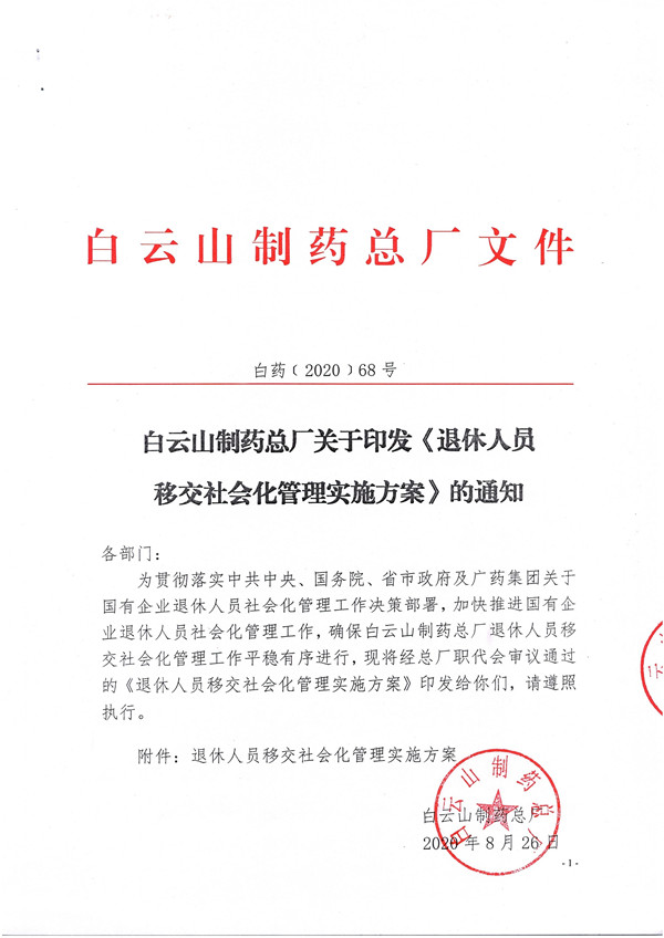 0033990威尼斯(中国)有限公司 -Best Of Best