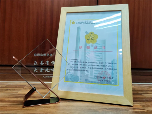 0033990威尼斯(中国)有限公司 -Best Of Best