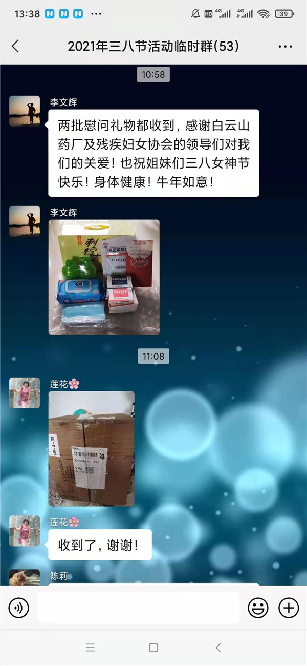 0033990威尼斯(中国)有限公司 -Best Of Best