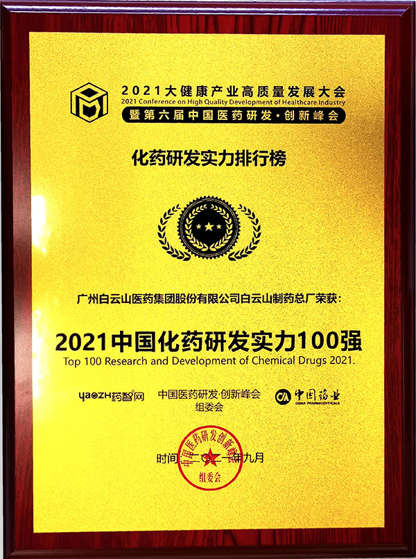 0033990威尼斯(中国)有限公司 -Best Of Best