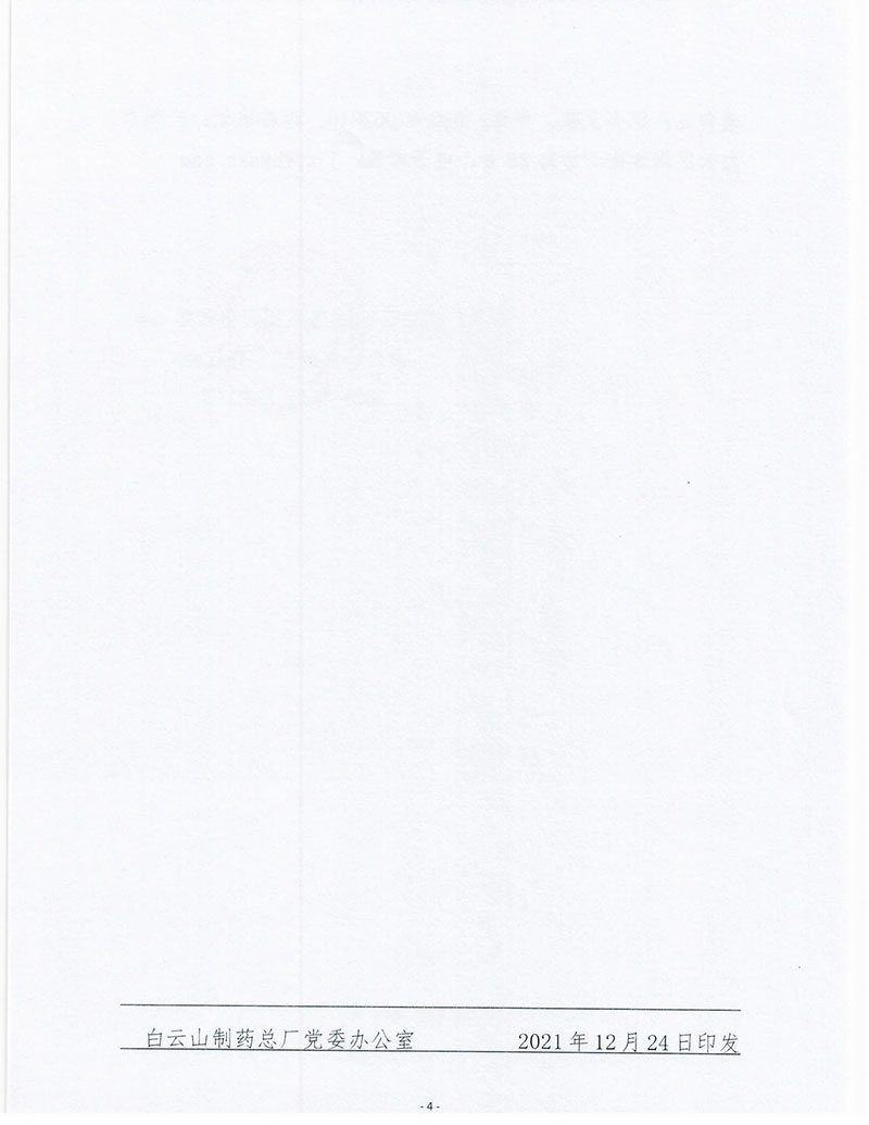 0033990威尼斯(中国)有限公司 -Best Of Best