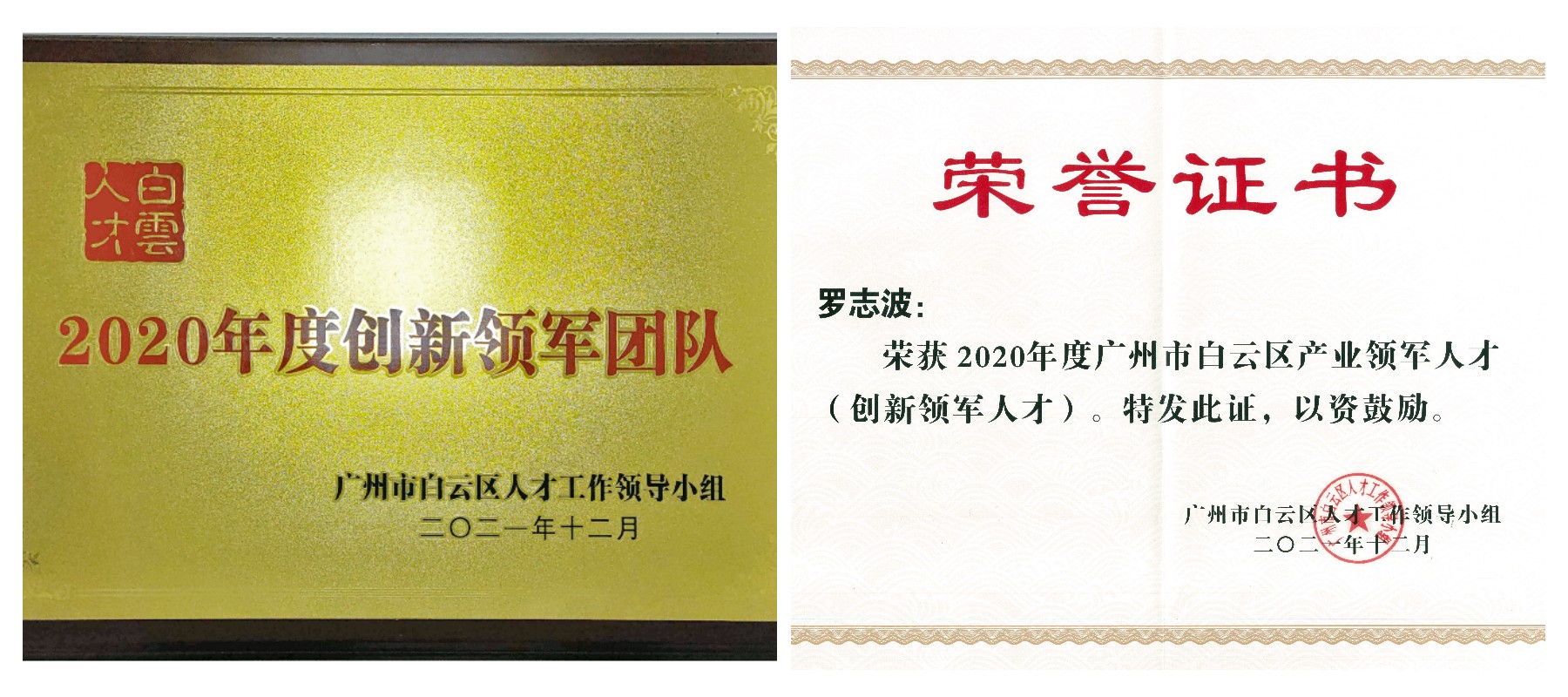 0033990威尼斯(中国)有限公司 -Best Of Best