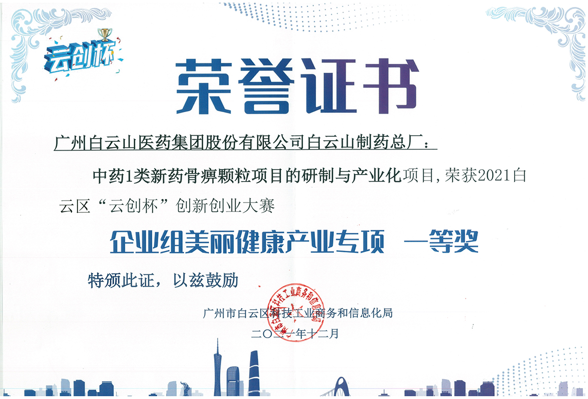 0033990威尼斯(中国)有限公司 -Best Of Best