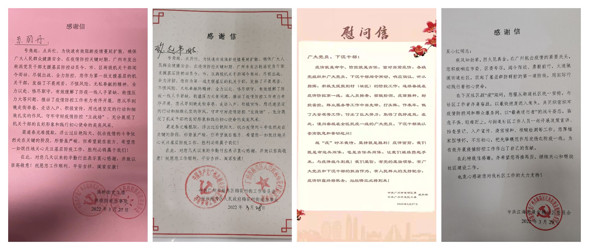 0033990威尼斯(中国)有限公司 -Best Of Best