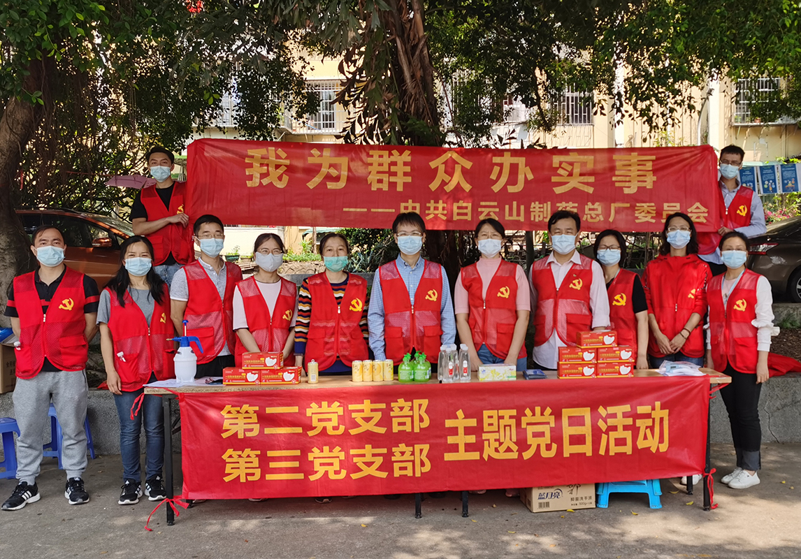 0033990威尼斯(中国)有限公司 -Best Of Best