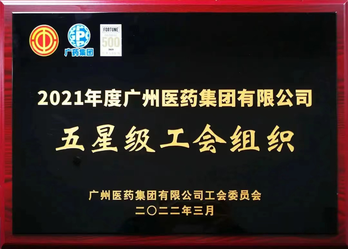 0033990威尼斯(中国)有限公司 -Best Of Best