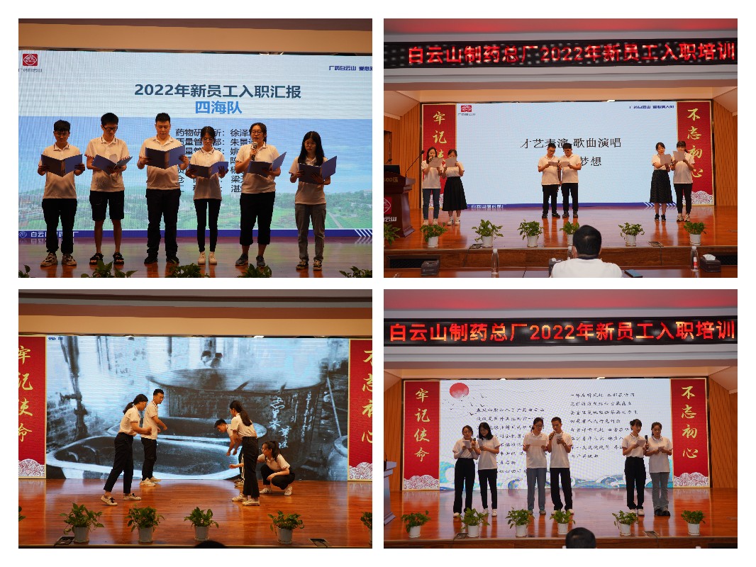 0033990威尼斯(中国)有限公司 -Best Of Best