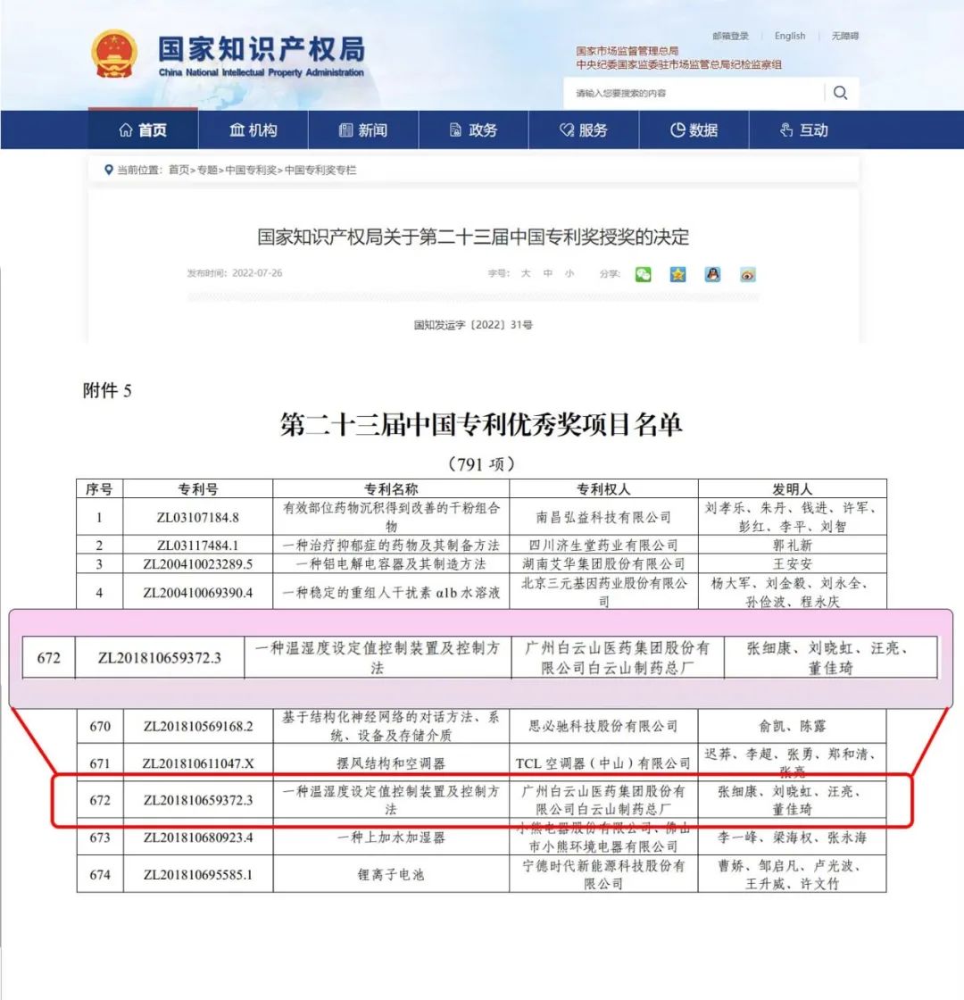 0033990威尼斯(中国)有限公司 -Best Of Best