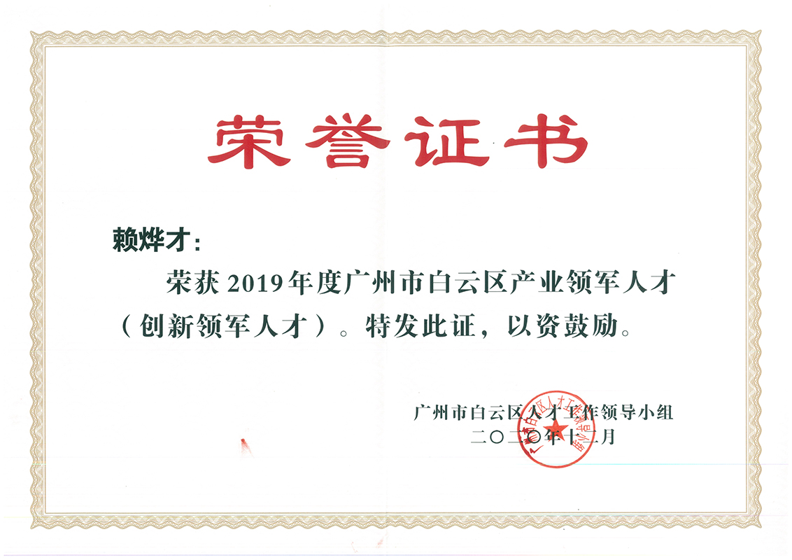 0033990威尼斯(中国)有限公司 -Best Of Best