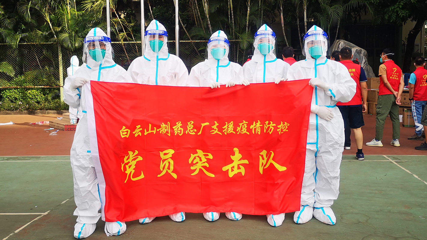 0033990威尼斯(中国)有限公司 -Best Of Best