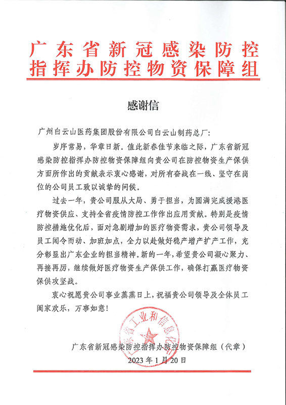 0033990威尼斯(中国)有限公司 -Best Of Best