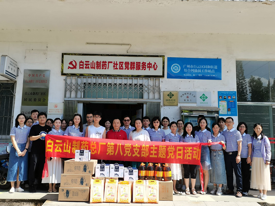 0033990威尼斯(中国)有限公司 -Best Of Best