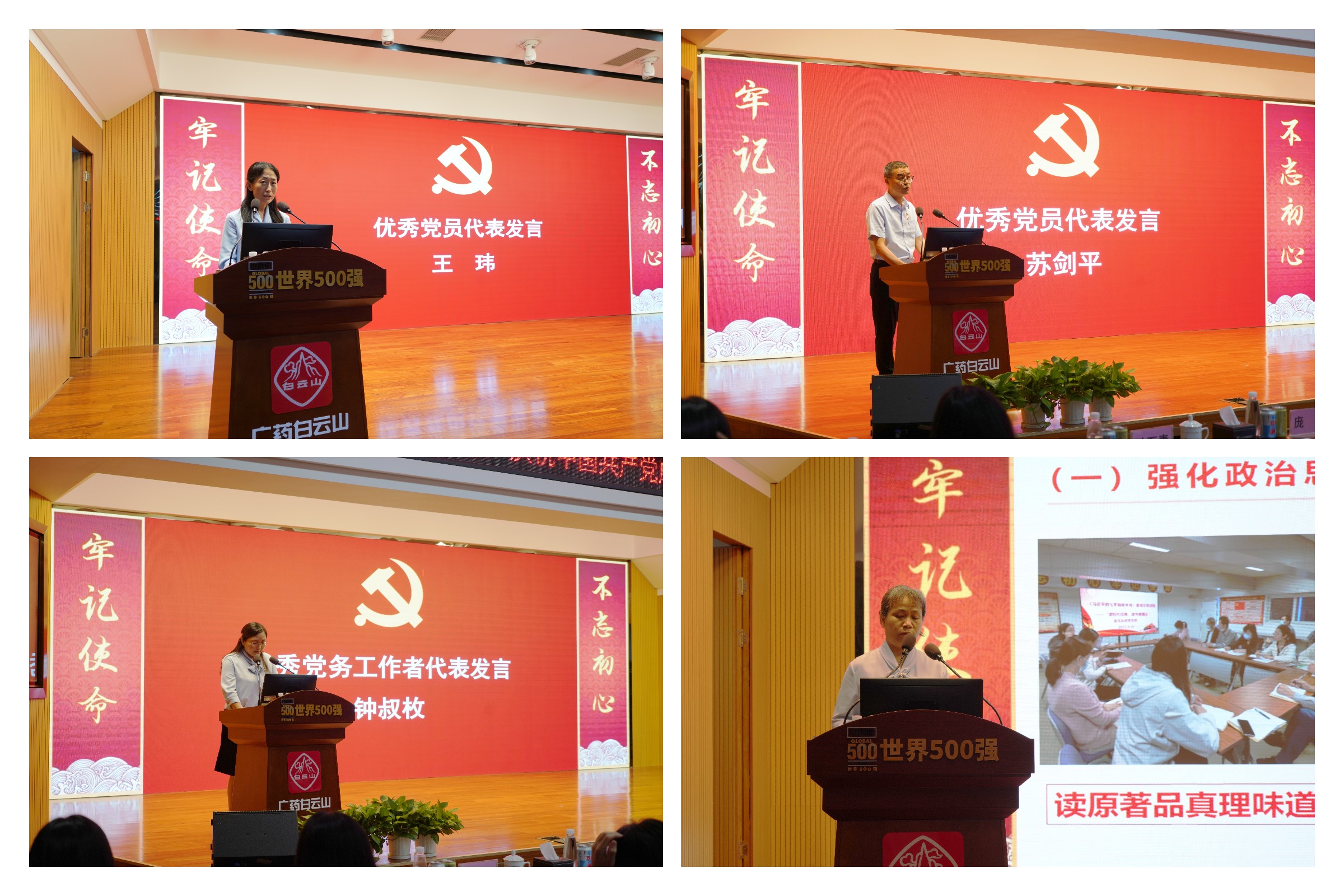 0033990威尼斯(中国)有限公司 -Best Of Best