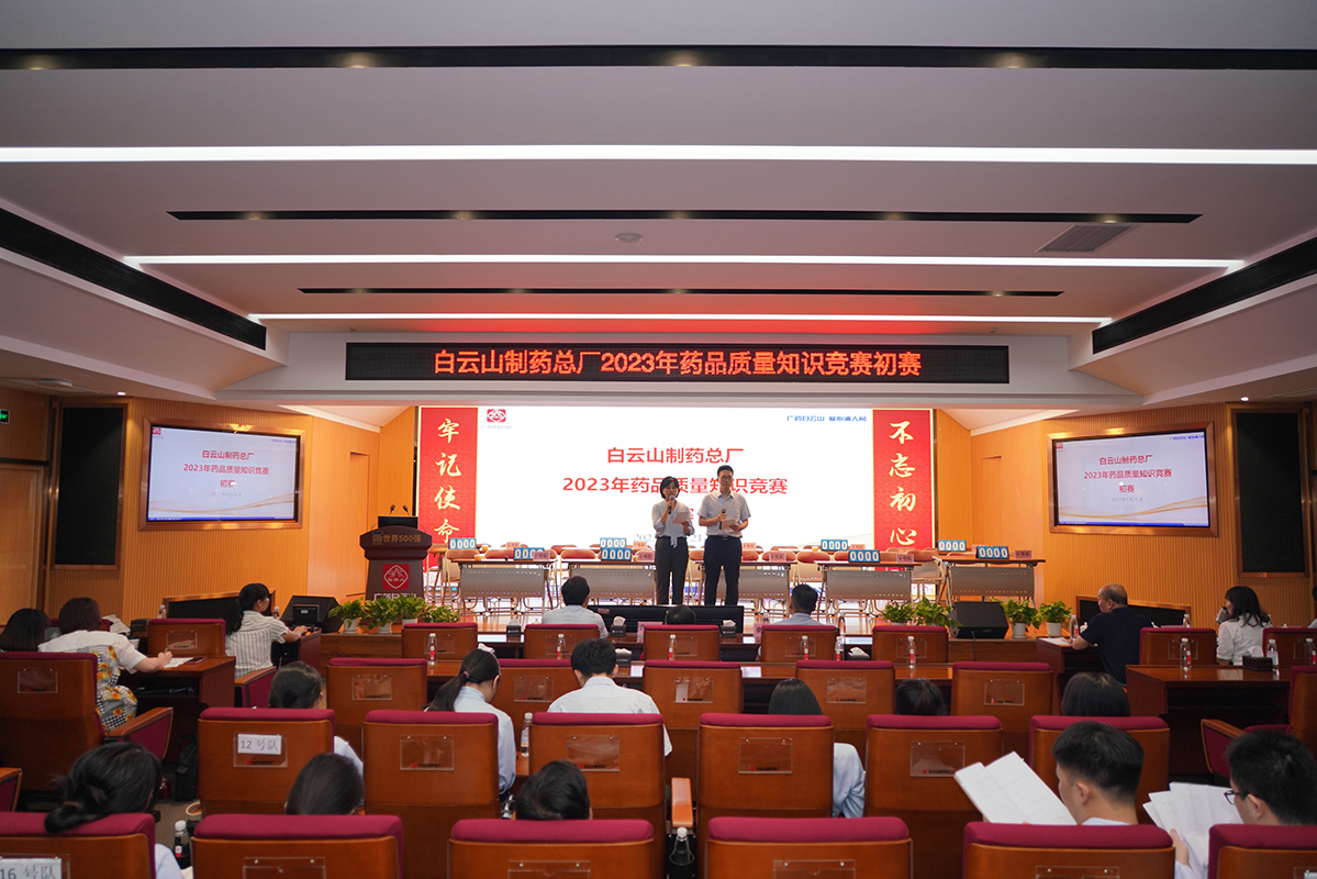 0033990威尼斯(中国)有限公司 -Best Of Best