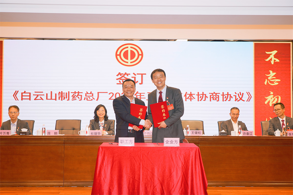 0033990威尼斯(中国)有限公司 -Best Of Best