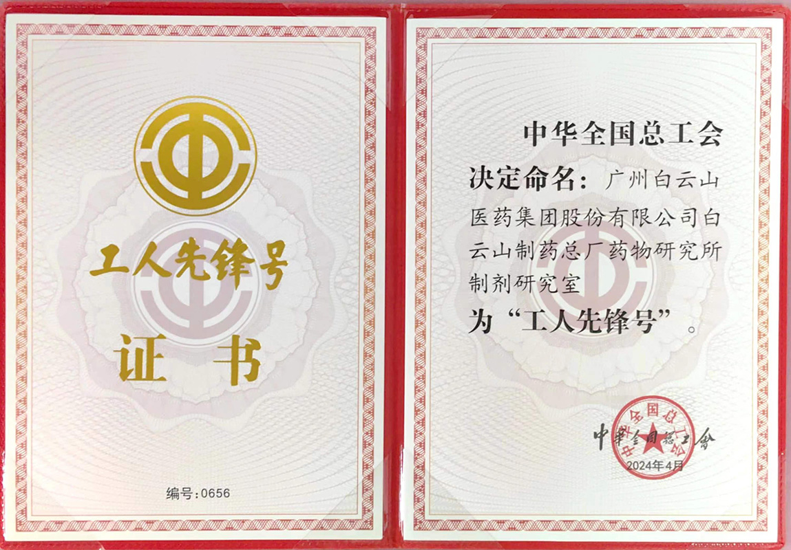 0033990威尼斯(中国)有限公司 -Best Of Best