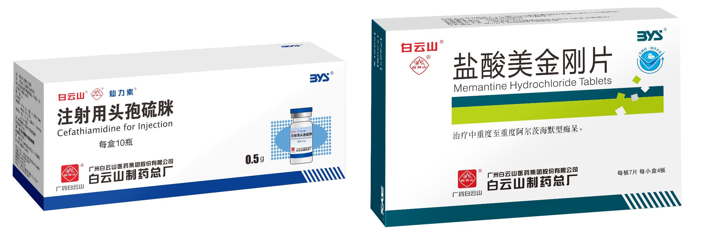 0033990威尼斯(中国)有限公司 -Best Of Best