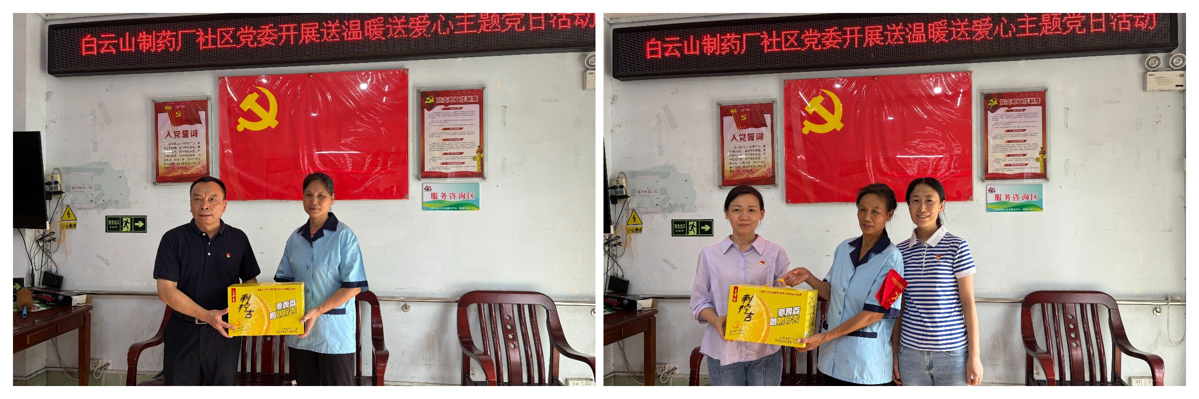 0033990威尼斯(中国)有限公司 -Best Of Best