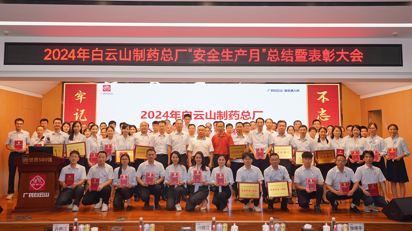 0033990威尼斯(中国)有限公司 -Best Of Best