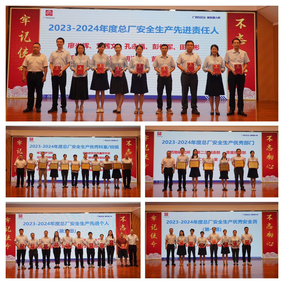 0033990威尼斯(中国)有限公司 -Best Of Best