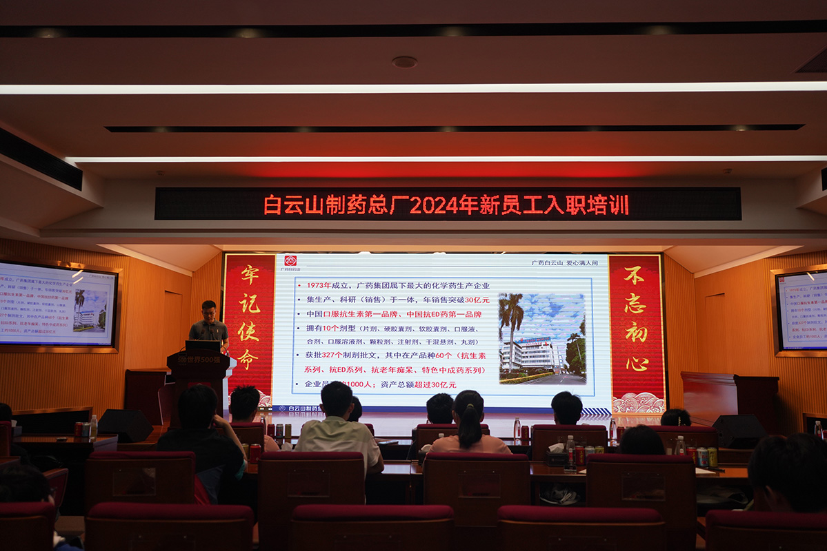 0033990威尼斯(中国)有限公司 -Best Of Best