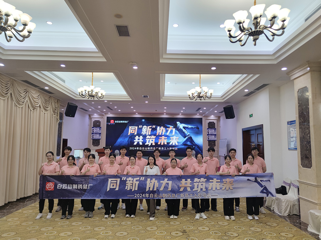 0033990威尼斯(中国)有限公司 -Best Of Best