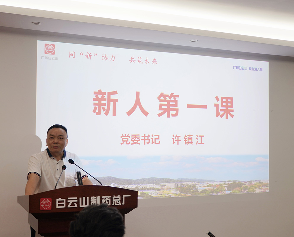 0033990威尼斯(中国)有限公司 -Best Of Best